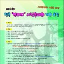 이촌로71길 이미지
