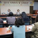 대전대학교 상담대학원 이미지