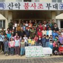 가리산분교 이미지