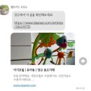 아이맘케어 구미지점