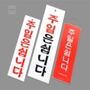 진현 쇼핑하우