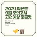 대치메카수학학원