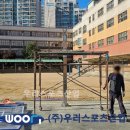 광명북중학교 이미지