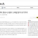 ㈜유환 이미지