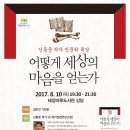 태장마루도서관 강당 이미지
