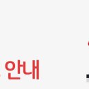 홈플러스(주)인천논현점 네이버블로그