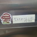 소래버섯나라 충북혁신도시점 네이버블로그