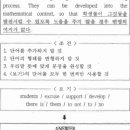 이충고등학교 이미지