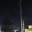 신다도회식당