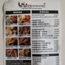 냠냠숯불두마리치킨남양주 네이버블로그