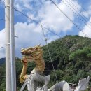 용너미마을 이미지