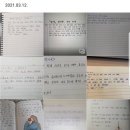 지산초록도서관 | 지산초록도서관 '방구석랜선특강' 수업후기