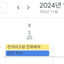 천개의고원초등관학원 | 천개의고원 입학테스트 후기