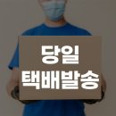 파워세일마트 이미지