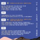 독서의달 이미지