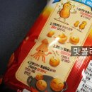 맛깔스낵 이미지