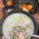 한뚝 수육국밥 조촌점 이미지