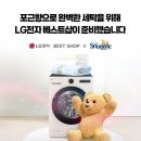 베스트샵 - 김제시 중앙로 144 | 베스트샵