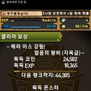 신*득