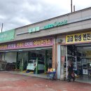 오토오아시스 오창점 이미지