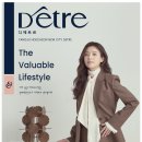 양주회천신도시 디에트르 센트럴시티 이미지