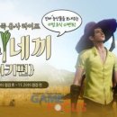 삼시네끼 이미지