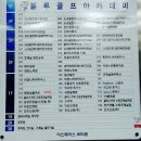 오제이헤어 이미지