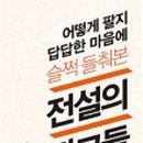 와우광고마케팅