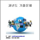 21세기냉동 이미지