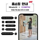 엠투웬티
