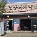 산호대로29길-13 이미지