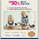 해피랜드(유아복) 이미지