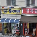 옥천로125 네이버블로그