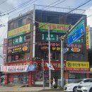 경인옛로55번길 이미지