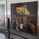 맛있는꼬기집 이미지