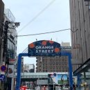 스시오렌지