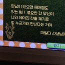 아진잔치방 | 겉잡을 수 없이 스르륵 녹아내려요