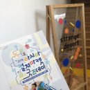 2019 아시아컬처마켓 굿즈데이 | 2019 아시아 컬처마켓 굿즈데이