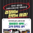 서해카센타 이미지