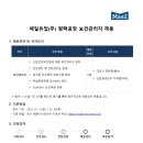 매일유업(주) 평택공장 이미지