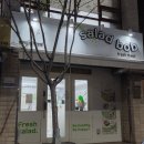 대구 샌드위치 샐러드밥 대명점 닭다리살샐러드