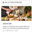 대구 칠곡 브런치 맛집 세컨더리 에그베네딕트 후기