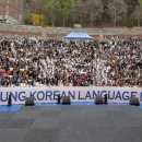 계명대학교 노천강당 노컷뉴스
