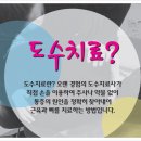 바른마취통증의학과의원 이미지