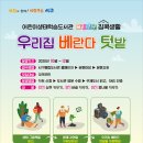 콩나물도서관 이미지