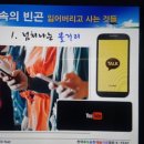 채움푸드 이미지