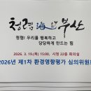 누리환경