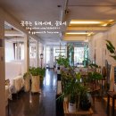 디스앤댓 - 성북구 월곡로18길 18 | 디스앤댓