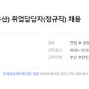 (주)에스씨에이게임부산