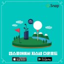모든스냅G